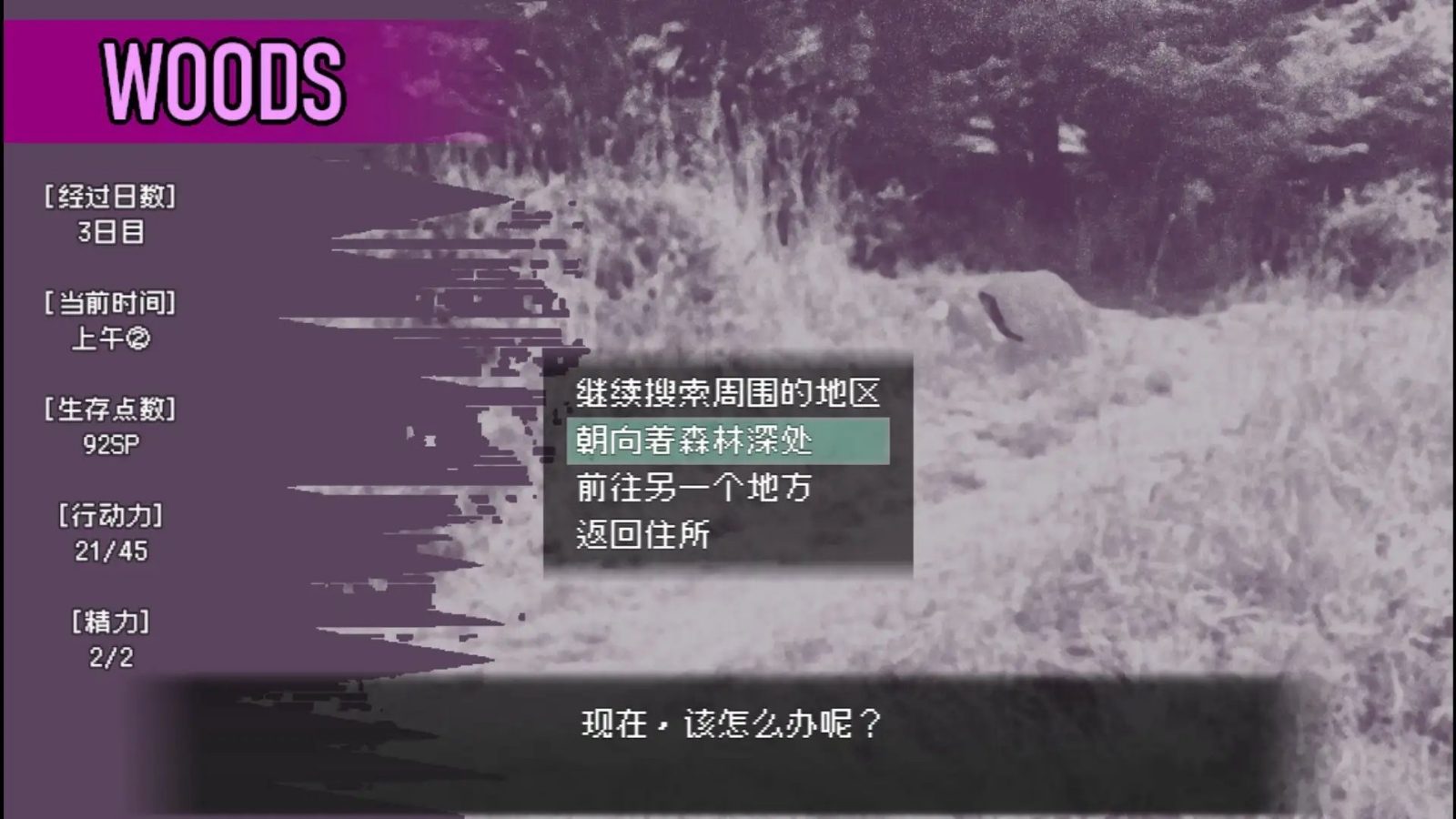 爱是不会消失的 资源内容 资料图 3