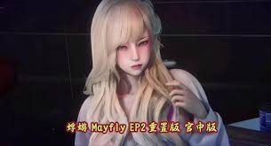 蜉蝣-MayFly 攻略要点 页面配图 2