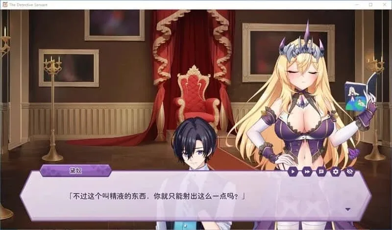 傲慢的怪兽公主与名侦探使魔 傲慢的怪兽公主与名侦探使魔免费下载CG回想 封面图