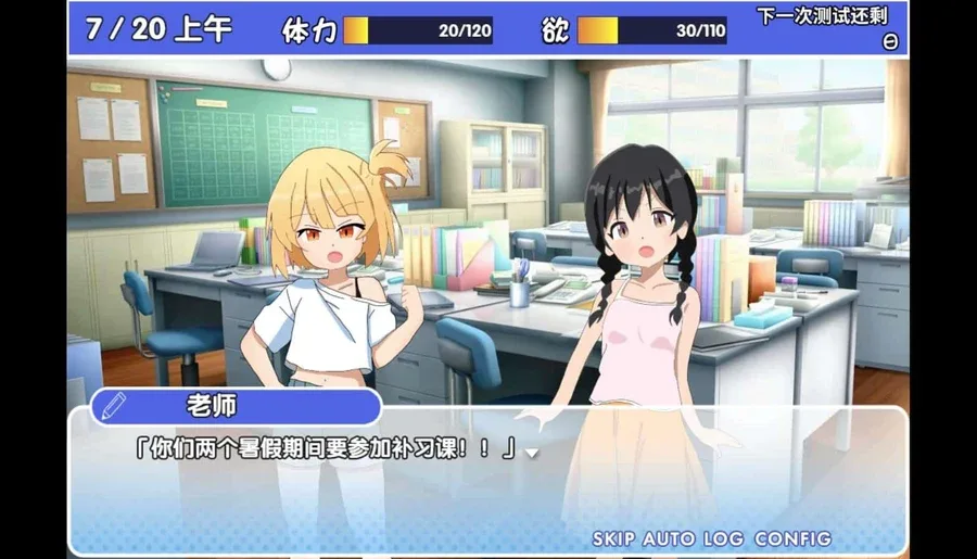 雌小鬼课堂 雌小鬼课堂汉化版下载PC版 封面图