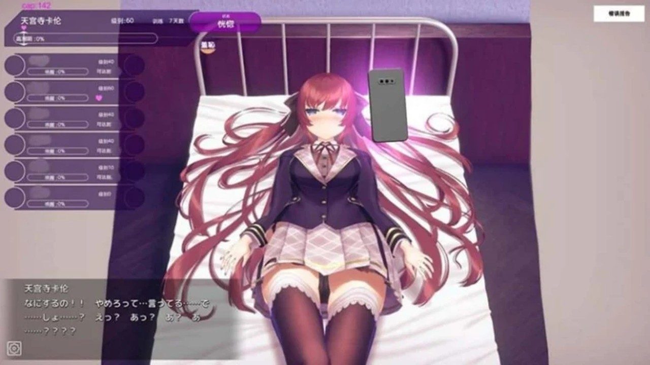 催眠高傲大小姐 CG回想 玩法截图 4