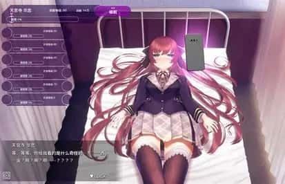 催眠高傲大小姐 分支路线 页面配图 3