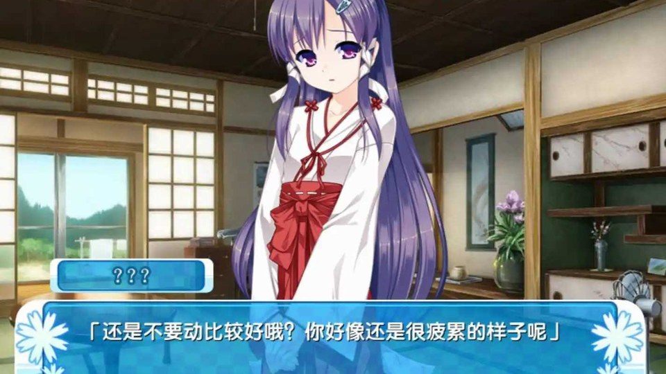 女装山脉R18官方汉化合集 章节事件 资料图 2