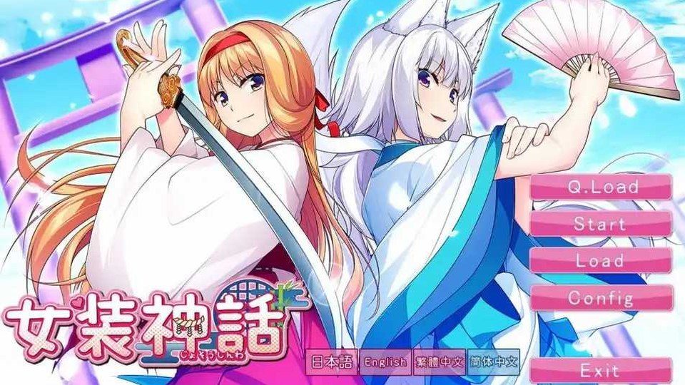 女装山脉R18官方汉化合集 角色路线 画面 3