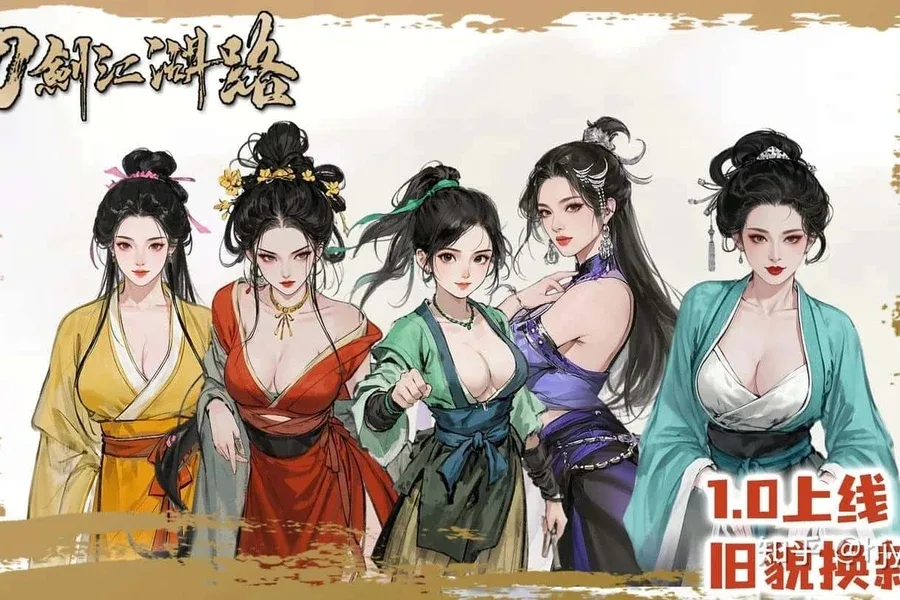 刀剑江湖路-绅士mod版 场景演出 专题图