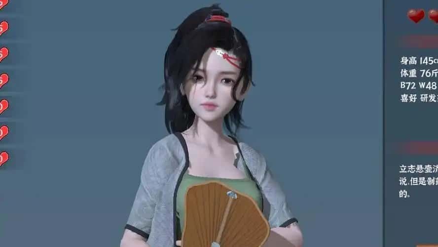 极品采花郎 剧情向 画面 5
