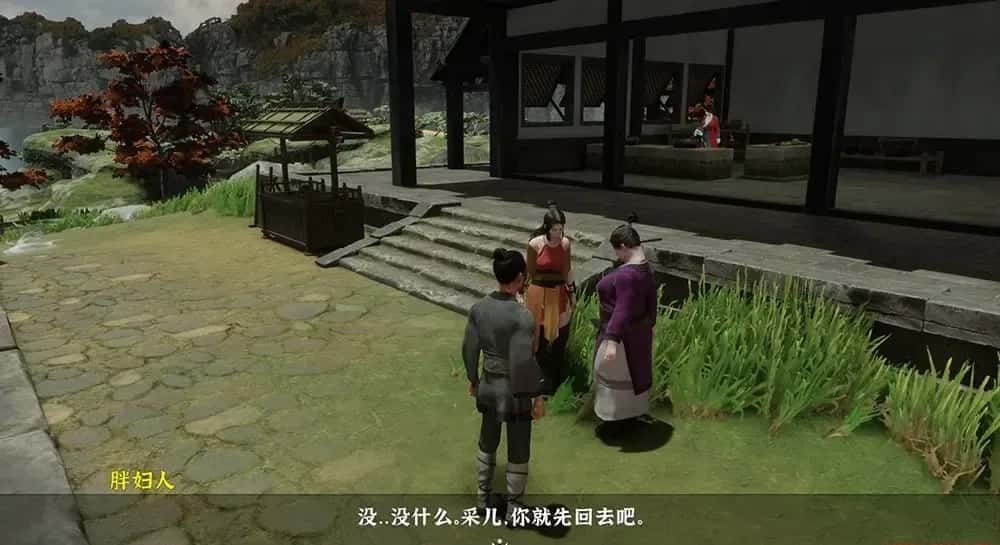 极品采花郎 攻略要点 专题图 2
