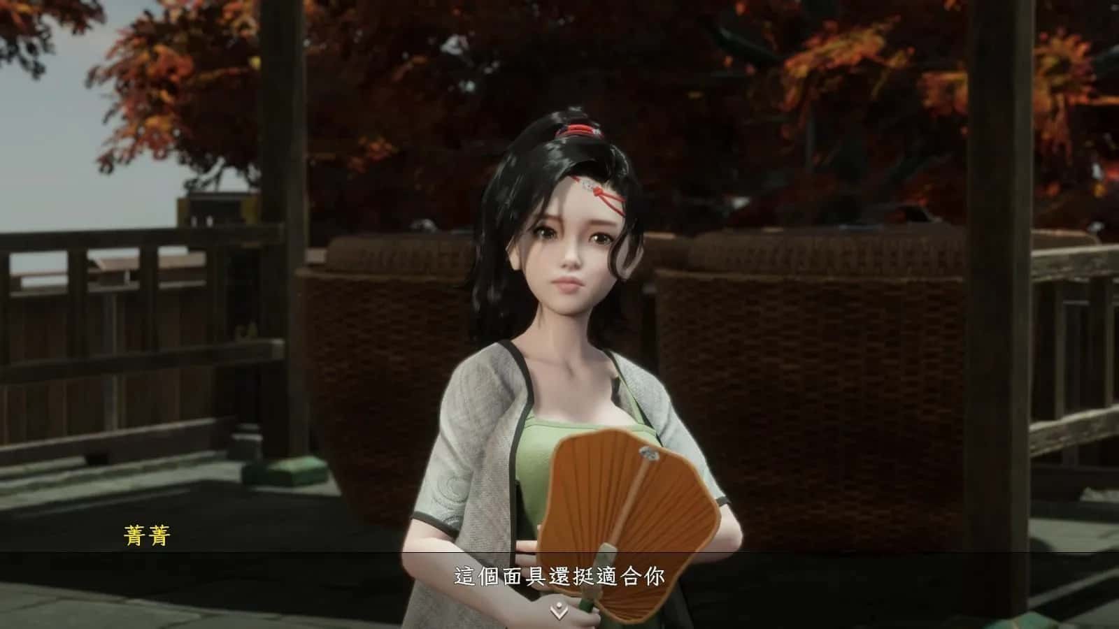极品采花郎 剧情互动 资料图 7