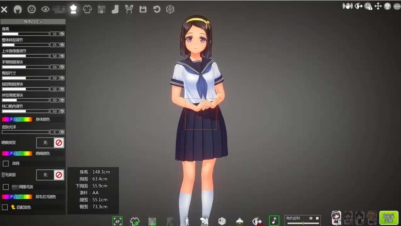 夏日之吻 分支选择 详情图 8