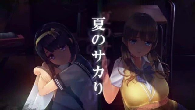 夏日之吻 玩法展示 内容截图 5