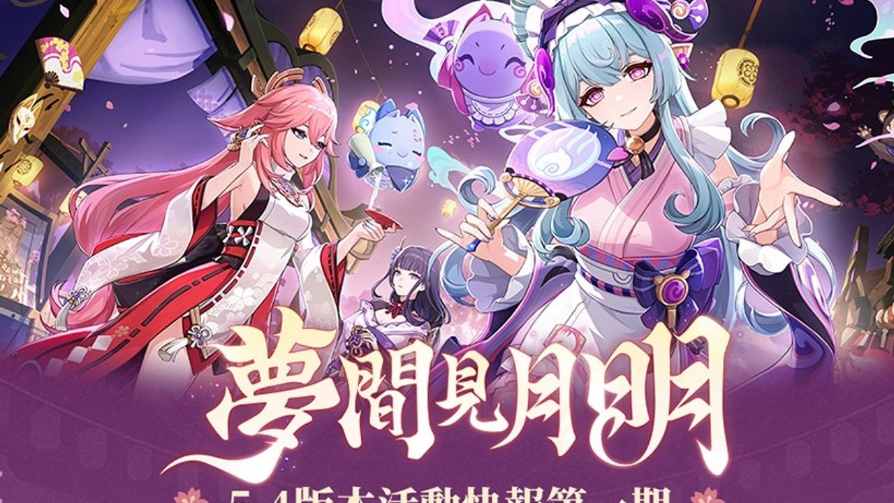 原神同人漫画分享平台 CG回想 玩法截图 2