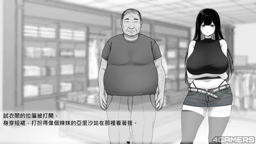 在校工室與JK共度的日常 在校工室與JK共度的日常中文版下载完整资源 封面图
