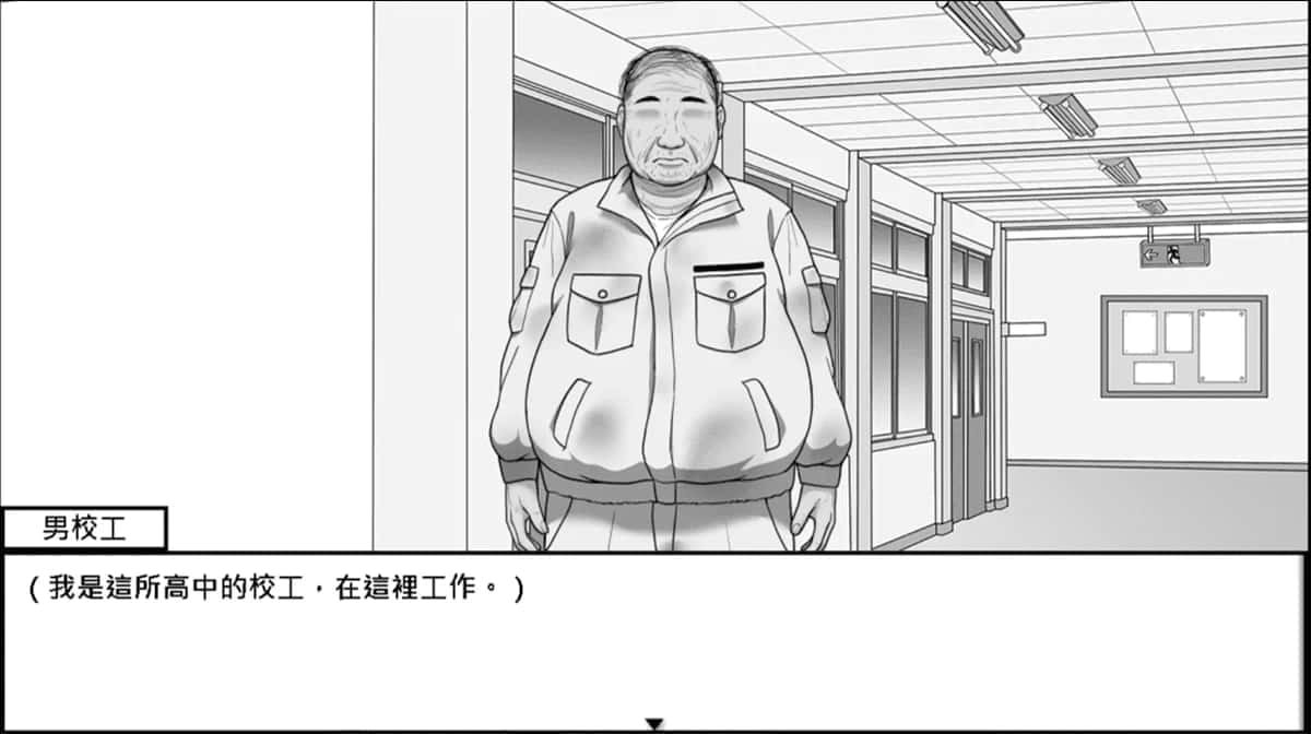 在校工室與JK共度的日常 故事片段 演示图 1