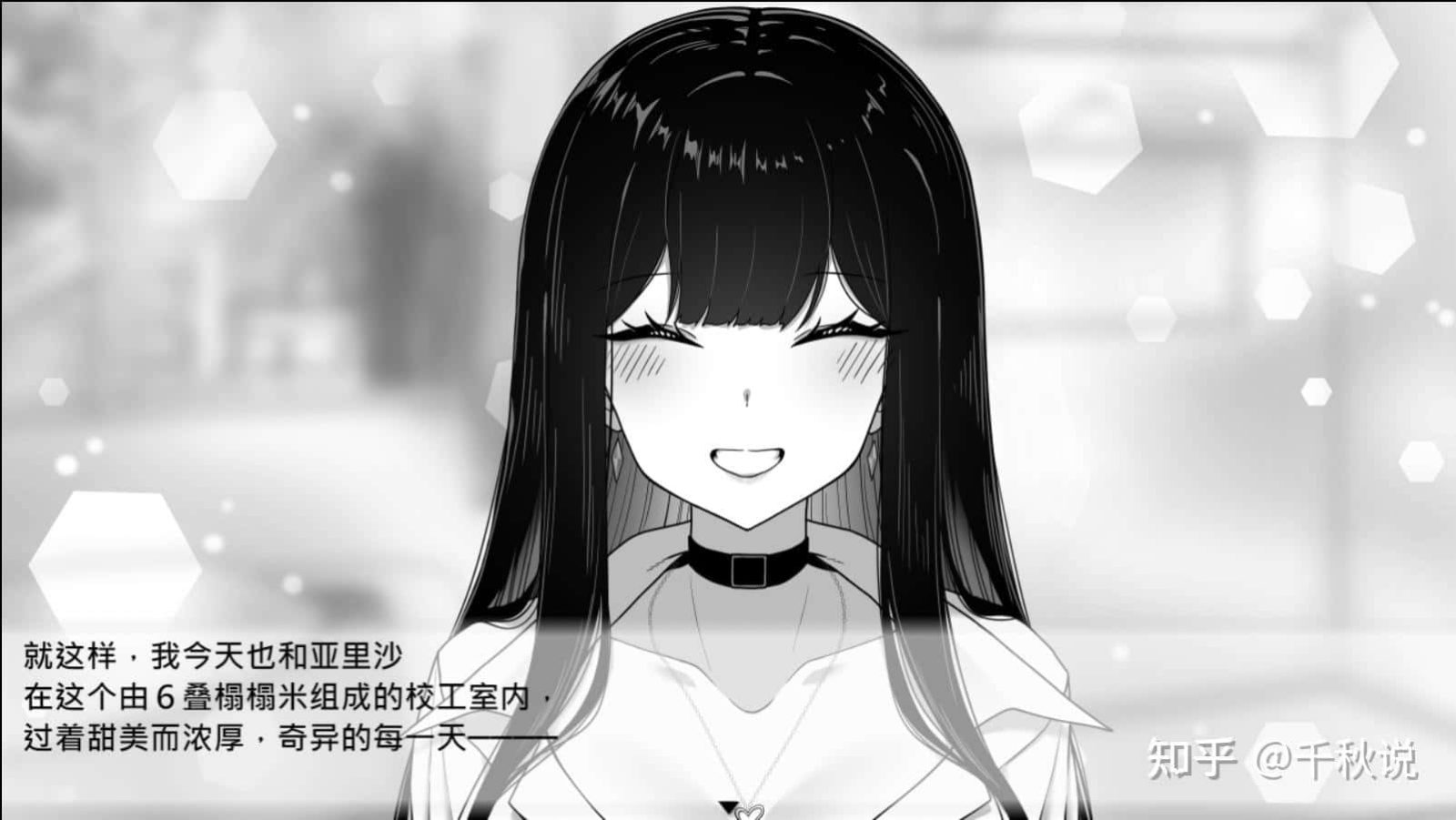 在校工室與JK共度的日常 存档备份 详情图 4