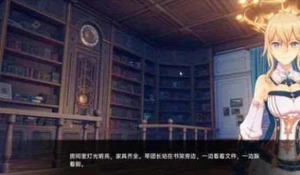可莉的恶作剧 实机画面 实机截图