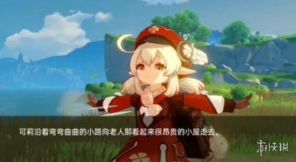 可莉的恶作剧 操作界面 页面配图 8