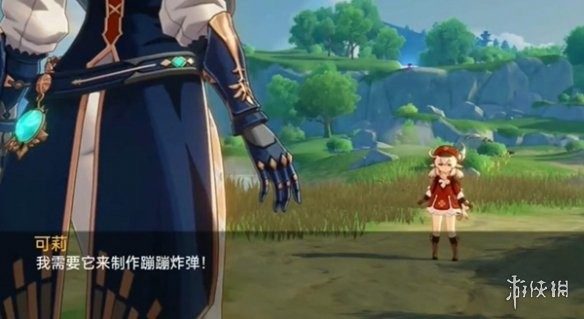 可莉的恶作剧 新手攻略 专题图 4