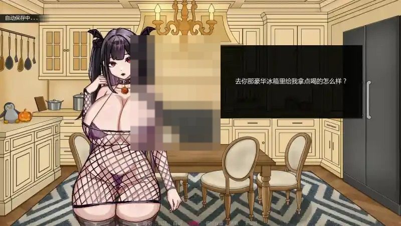 不是魅魔 地图探索 详情图 2