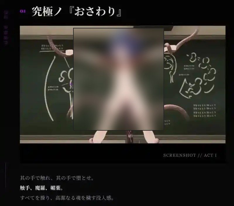 桃映羽3D模拟 探索场景 演示图 6