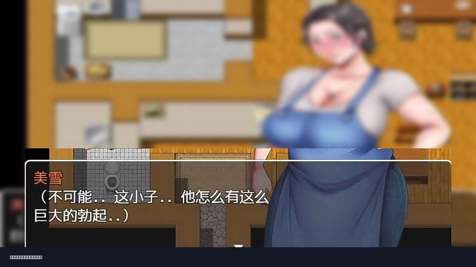 我妈妈跪地道歉的那一天 探索场景 实机截图 4