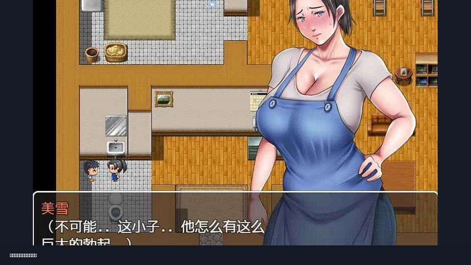 我妈妈跪地道歉的那一天 章节事件 页面配图 7