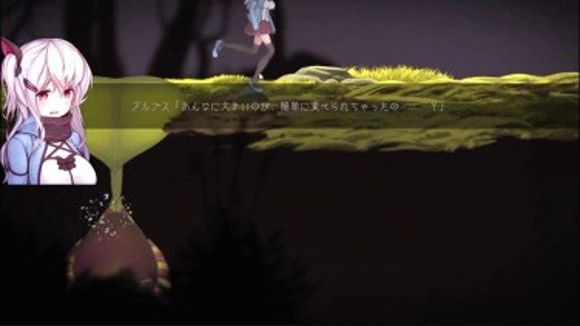 阿尔卑斯和危险之森 章节事件 详情图 6