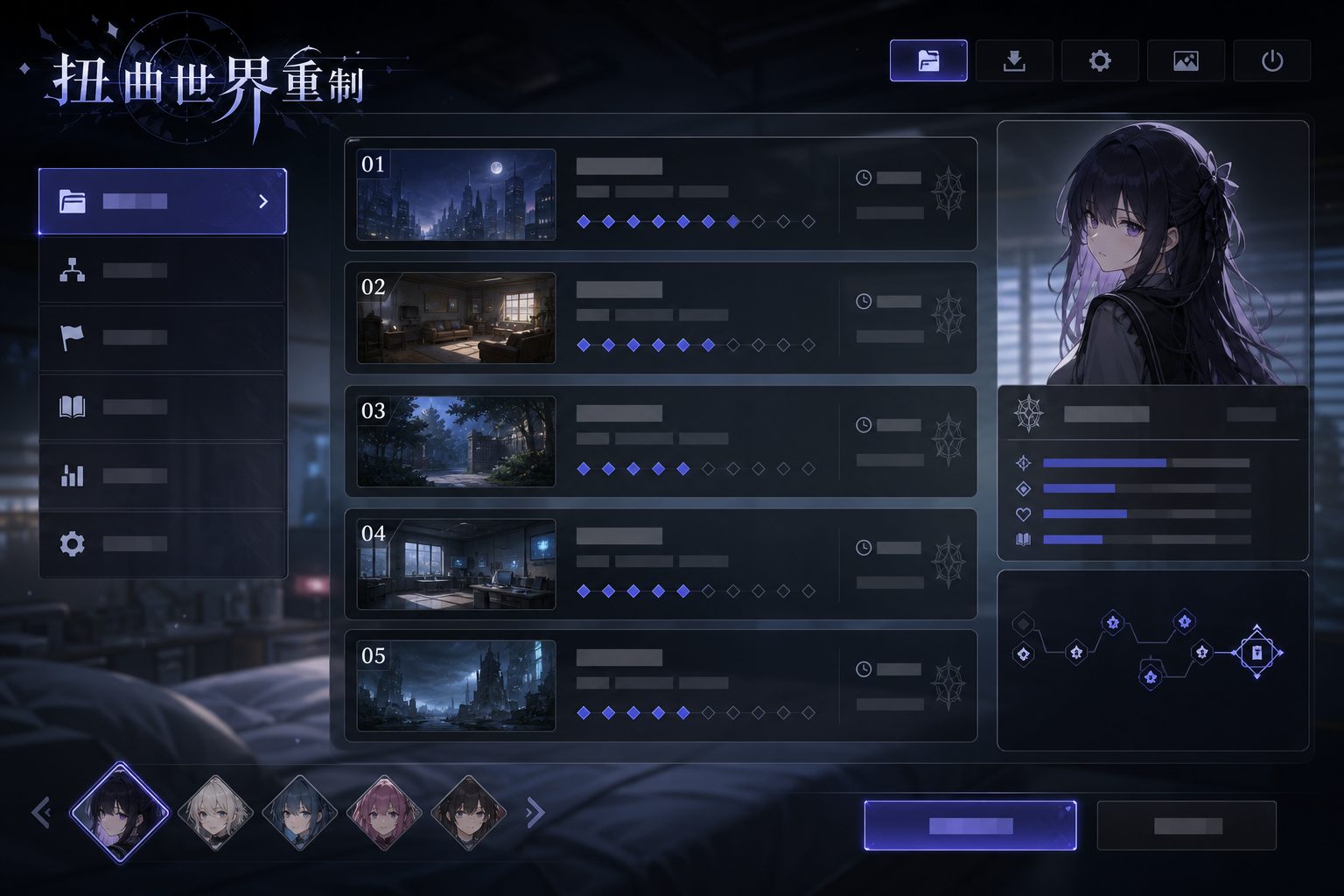 扭曲世界重制 角色路线 专题图 7