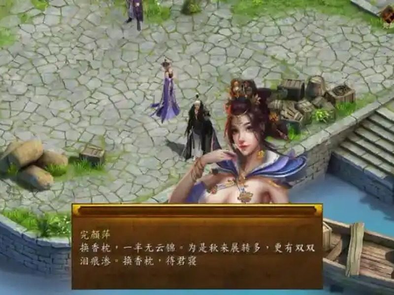 金庸群侠传5爱与死仙狐MOD六周年 攻略要点 展示图