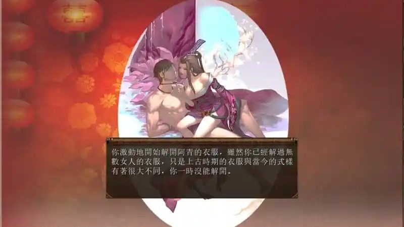 金庸群侠传5爱与死仙狐MOD六周年 地图探索 页面配图 5