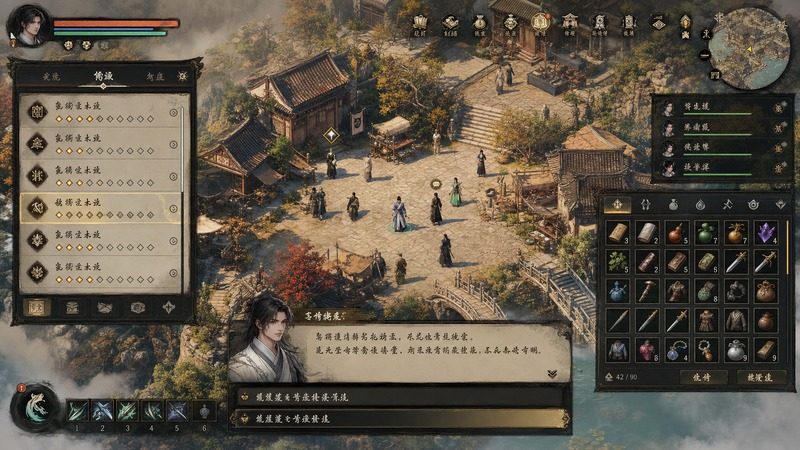 金庸群侠传5爱与死仙狐MOD六周年 角色养成 页面配图 1