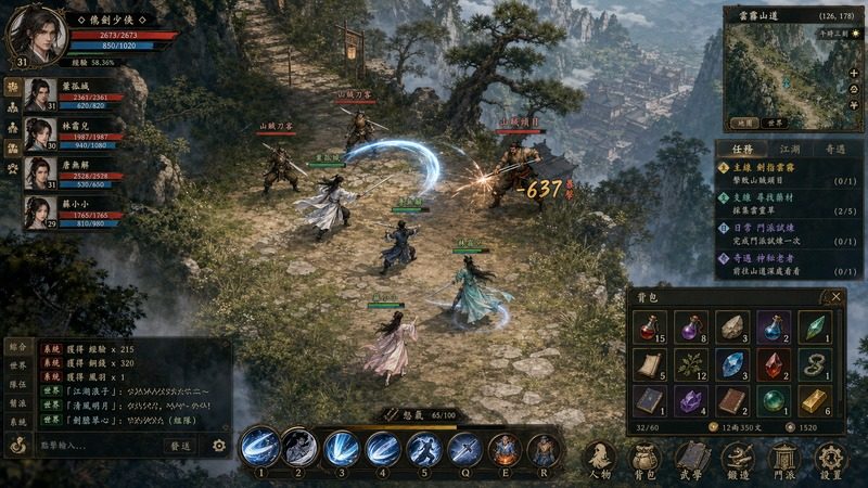 金庸群侠传5爱与死仙狐MOD六周年 角色路线 演示图 6