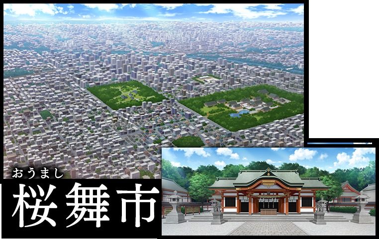 戦巫 主线事件 画面 6