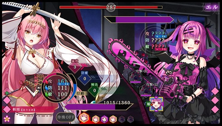 戦巫 支线内容 资料图 7