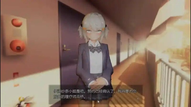 404号房互动按摩 版本内容 场景图 6