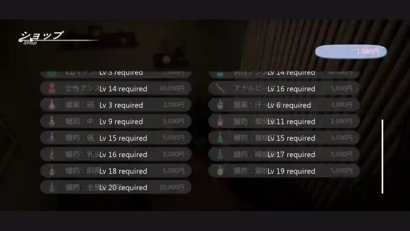 404号房互动按摩 场景演出 画面 2