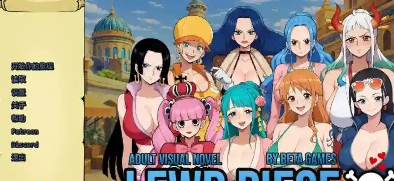 海盗秘宝LewdPiece 主线事件 玩法截图 5