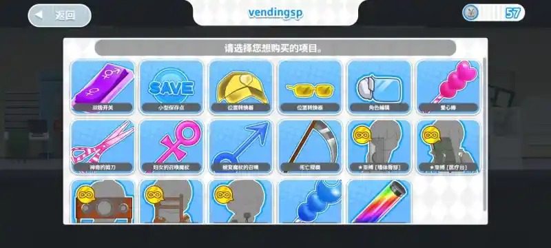 与鬼共生的小镇 地图探索 实机截图 7