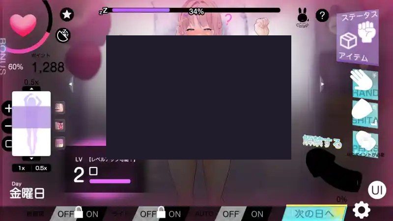 我想把姐姐的性感身体染成白色浑浊! 场景演出 资料图 4